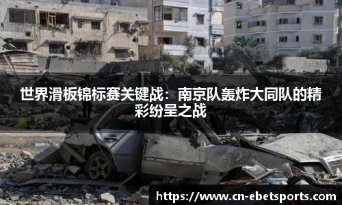 ebet易博体育平台