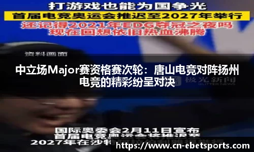 ebet易博体育平台